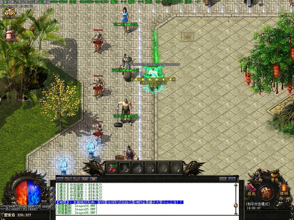 Images07.BMP