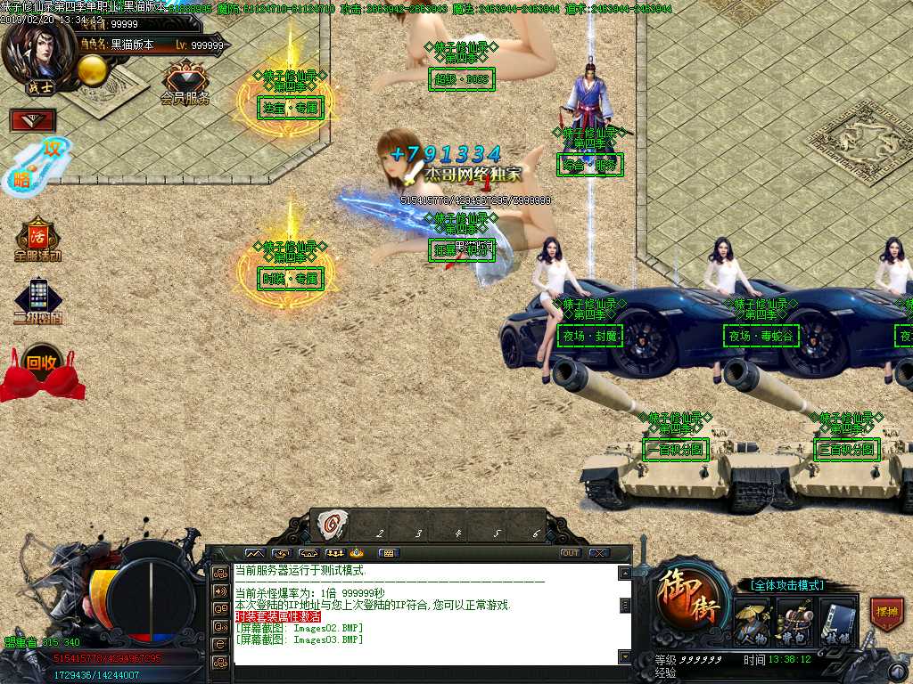 Images04.BMP