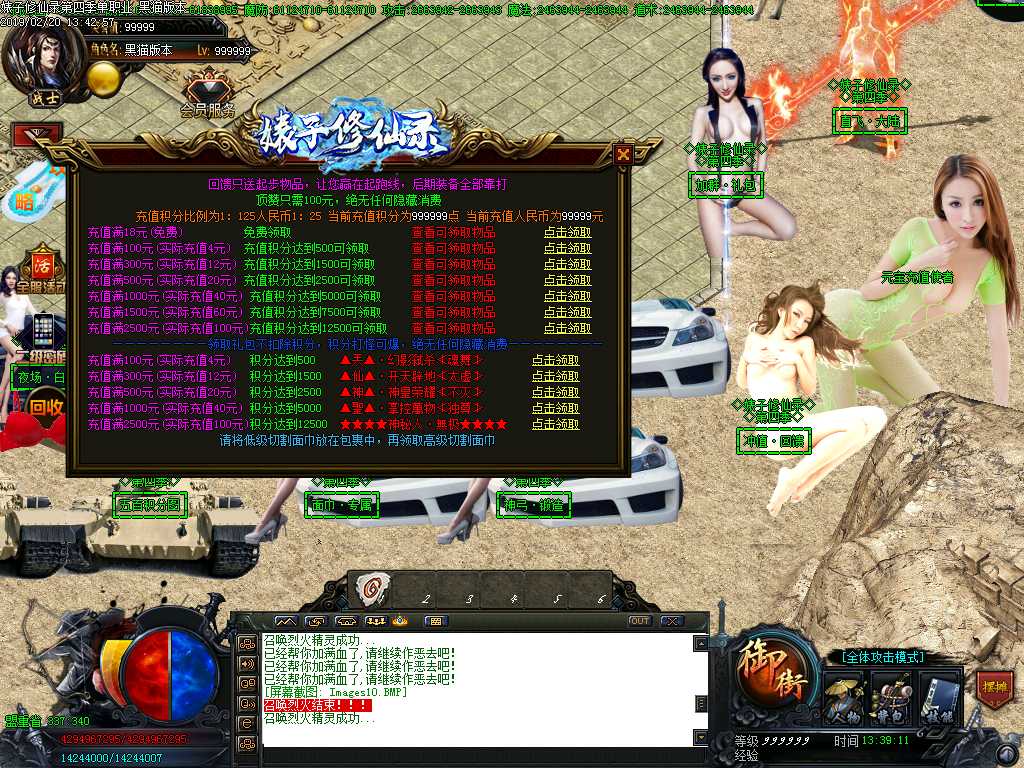 Images11.BMP