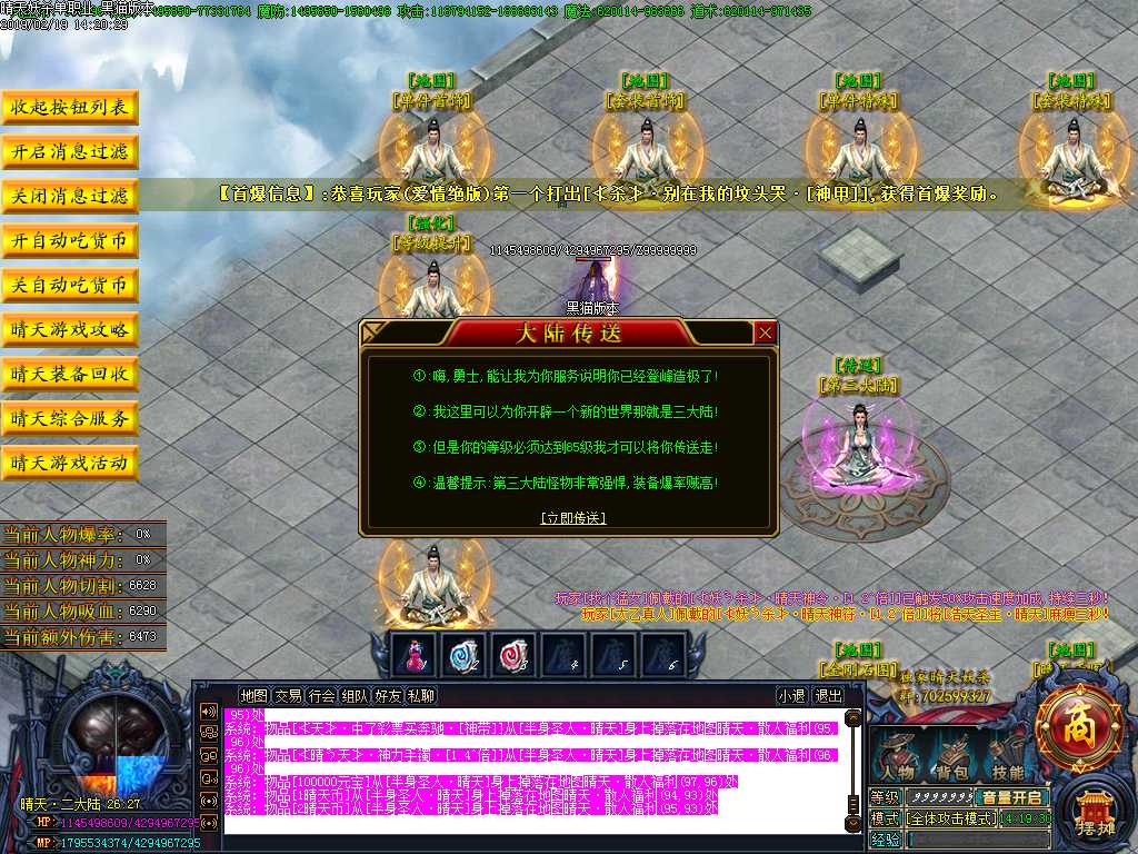 Images18.BMP