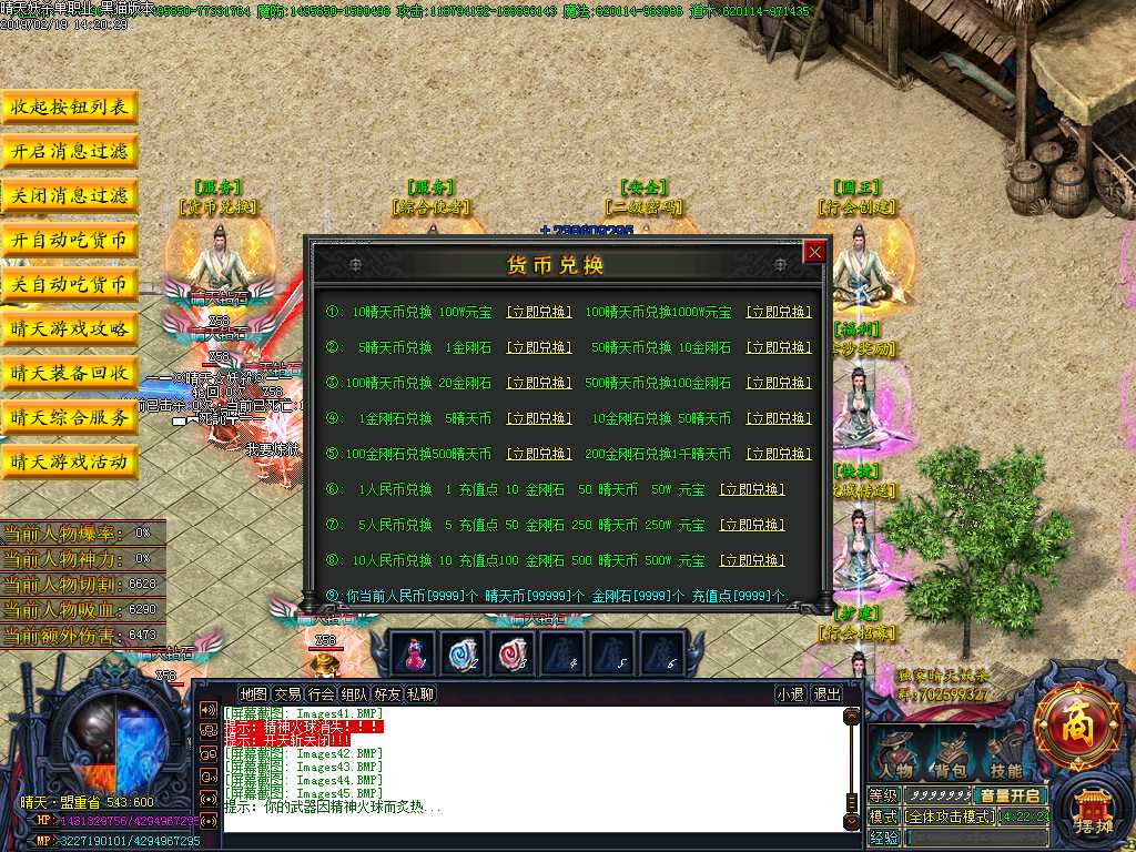 Images46.BMP