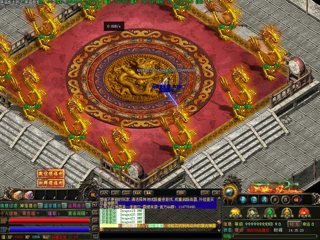 Images23.BMP