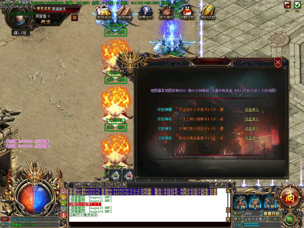 Images15.BMP
