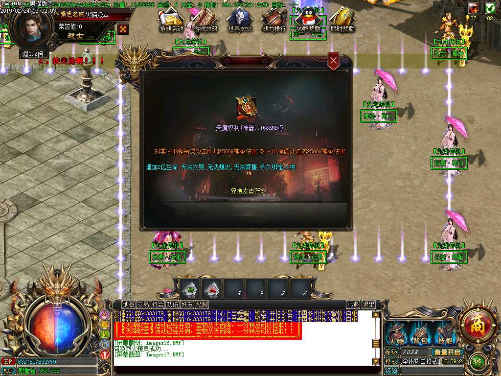 Images18.BMP
