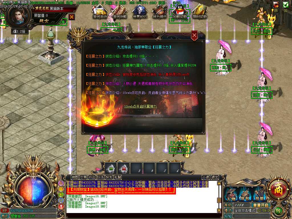 Images19.BMP