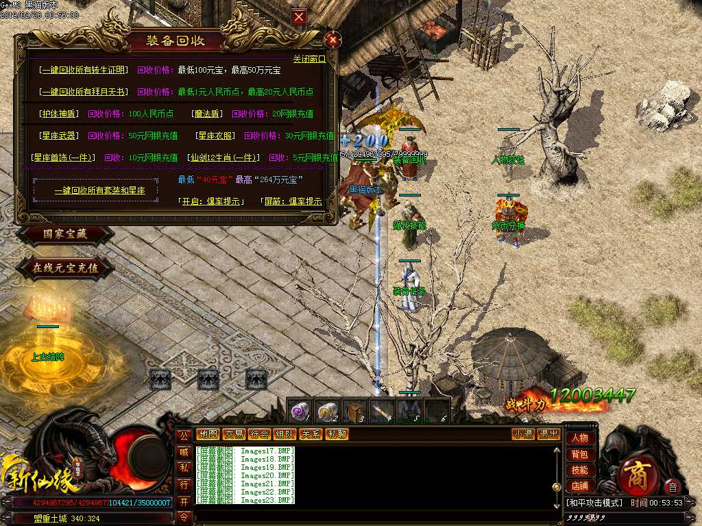 Images24.BMP