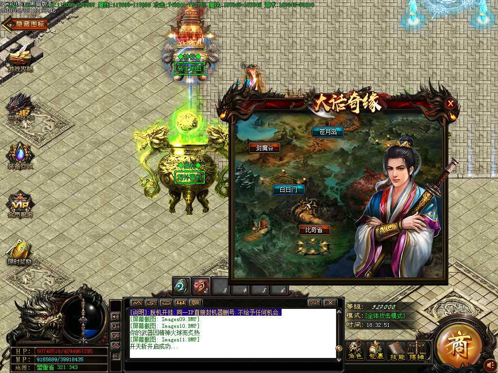 Images12.BMP