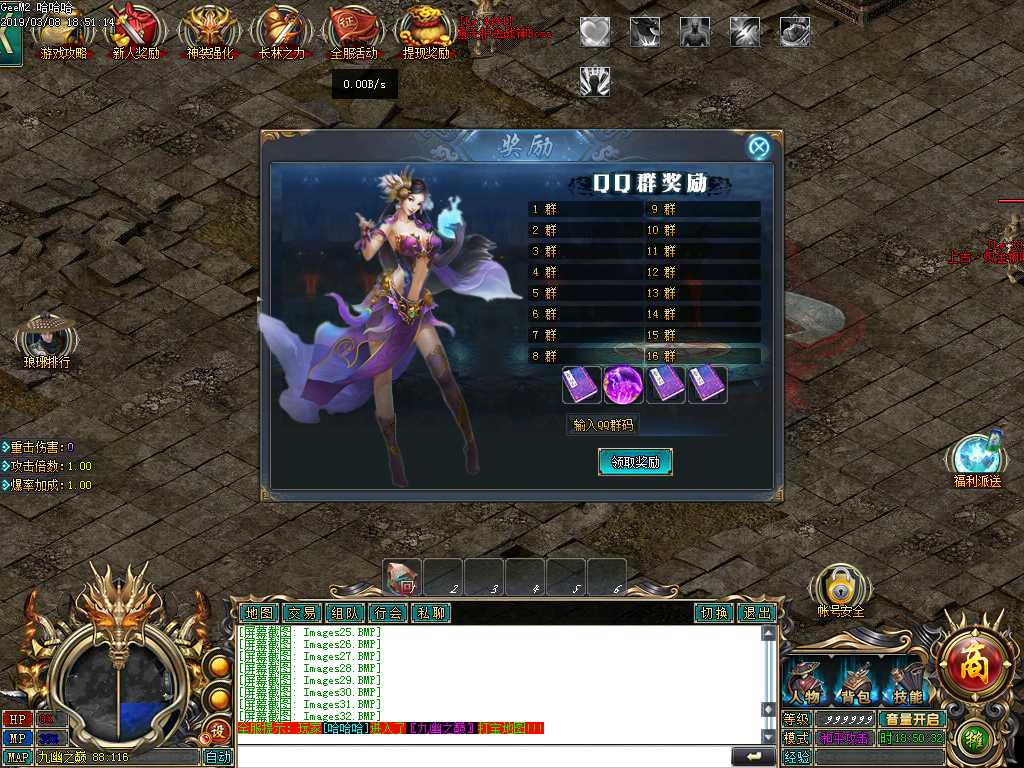 Images33.BMP
