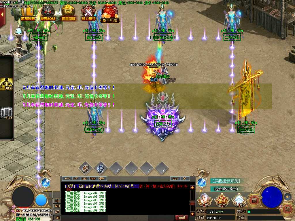 Images10.BMP