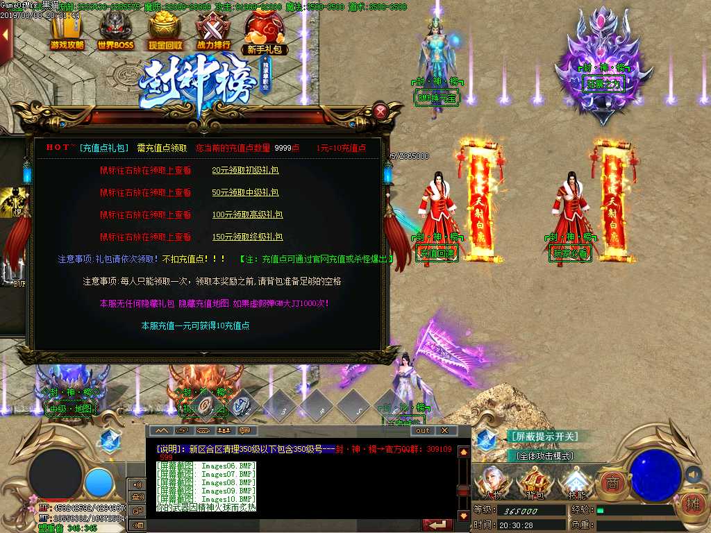 Images11.BMP