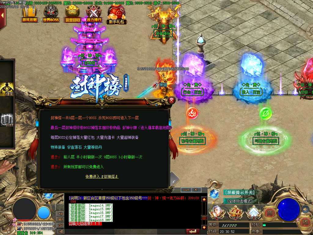 Images19.BMP