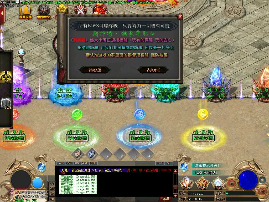 Images18.BMP