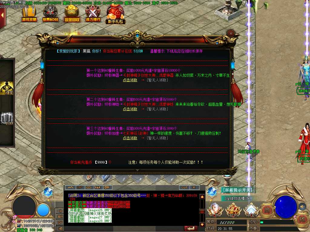Images29.BMP