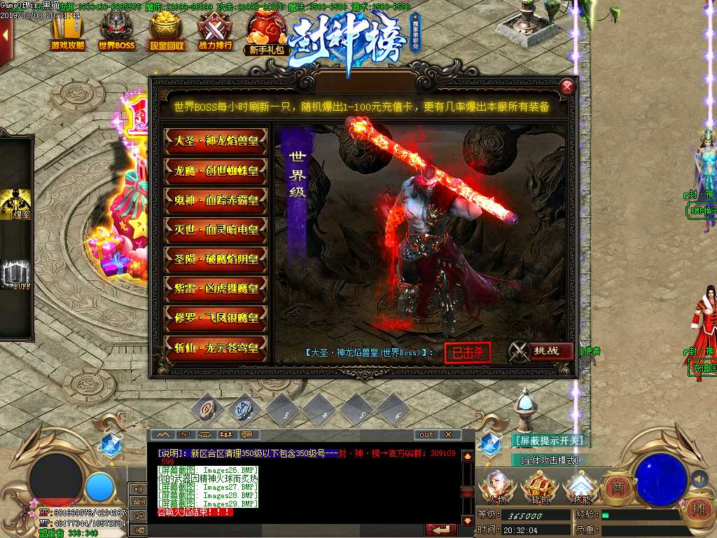 Images30.BMP