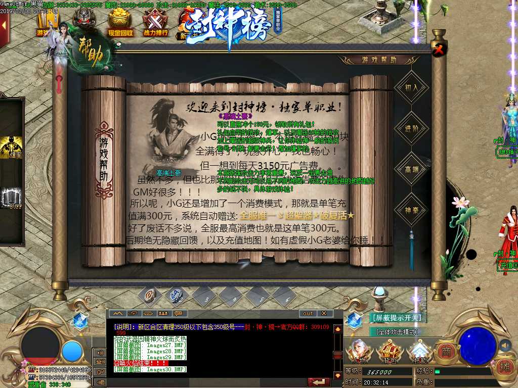Images31.BMP