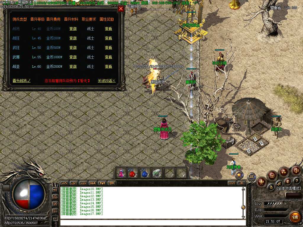 Images18.BMP
