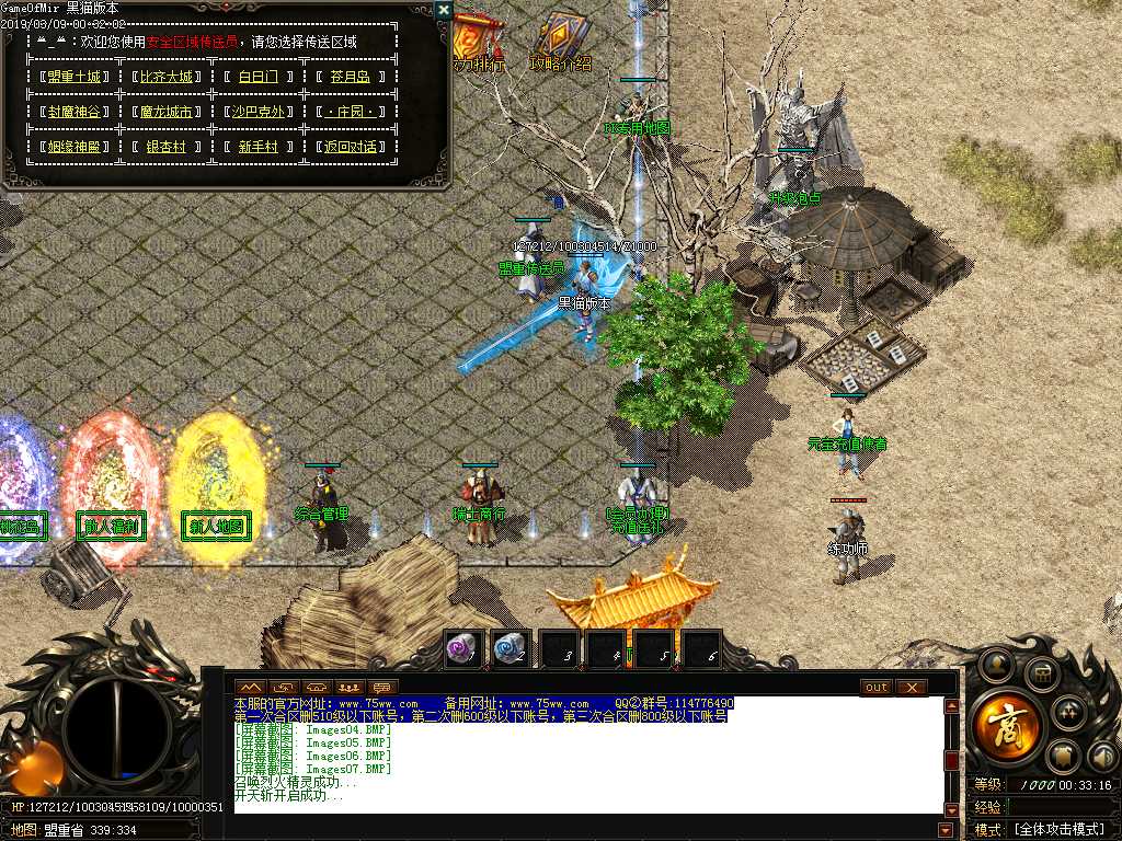 Images08.BMP