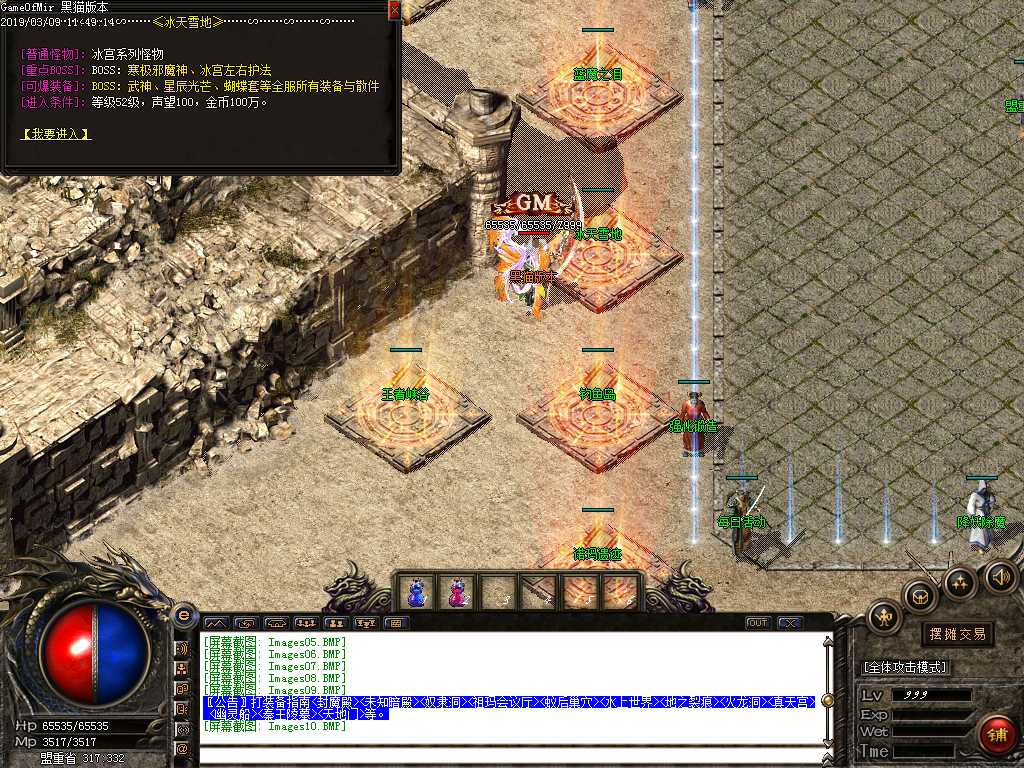 Images11.BMP