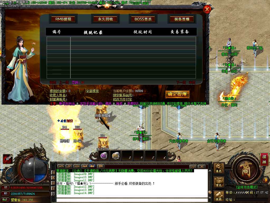 Images15.BMP