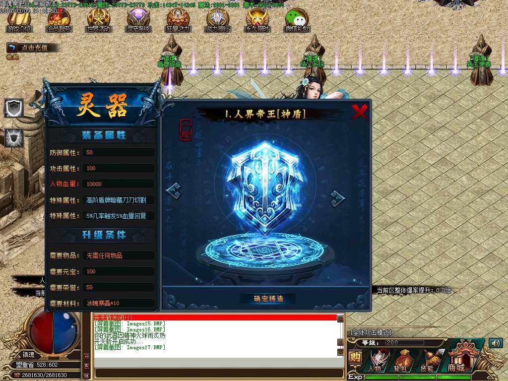 Images18.BMP