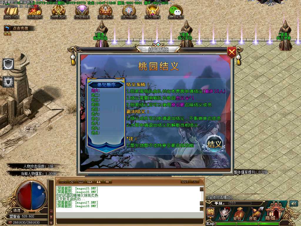 Images19.BMP