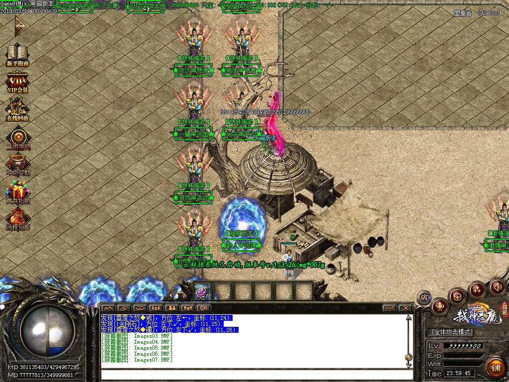 Images08.BMP