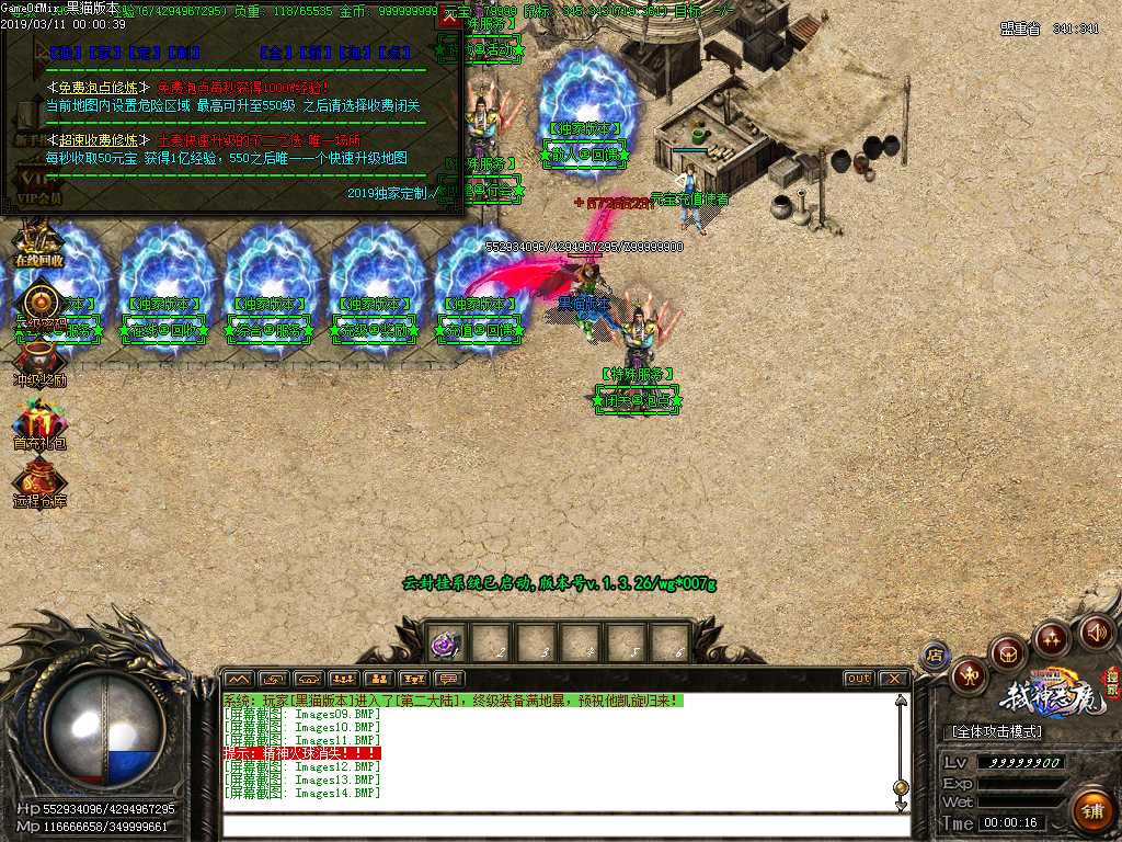 Images15.BMP