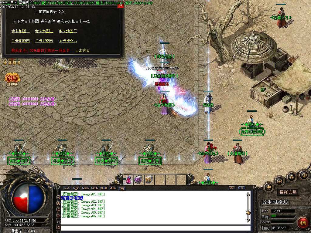 Images07.BMP