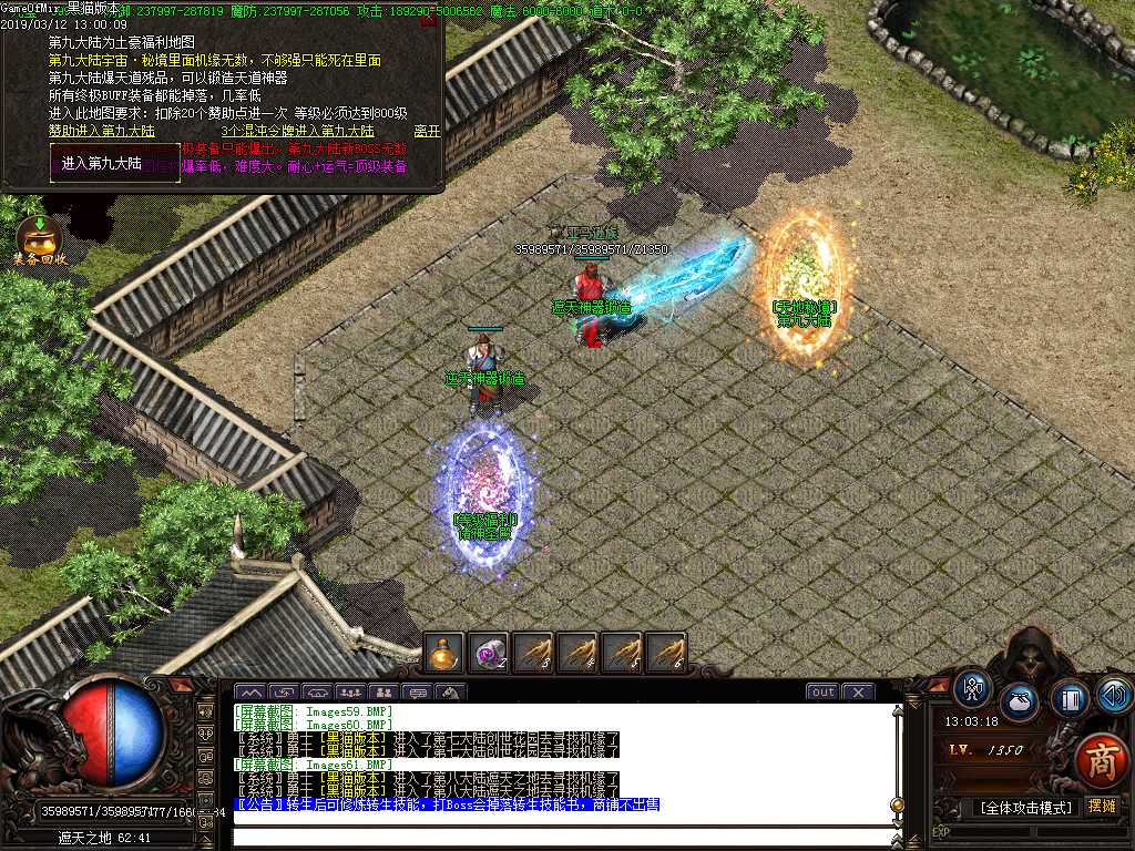 Images62.BMP