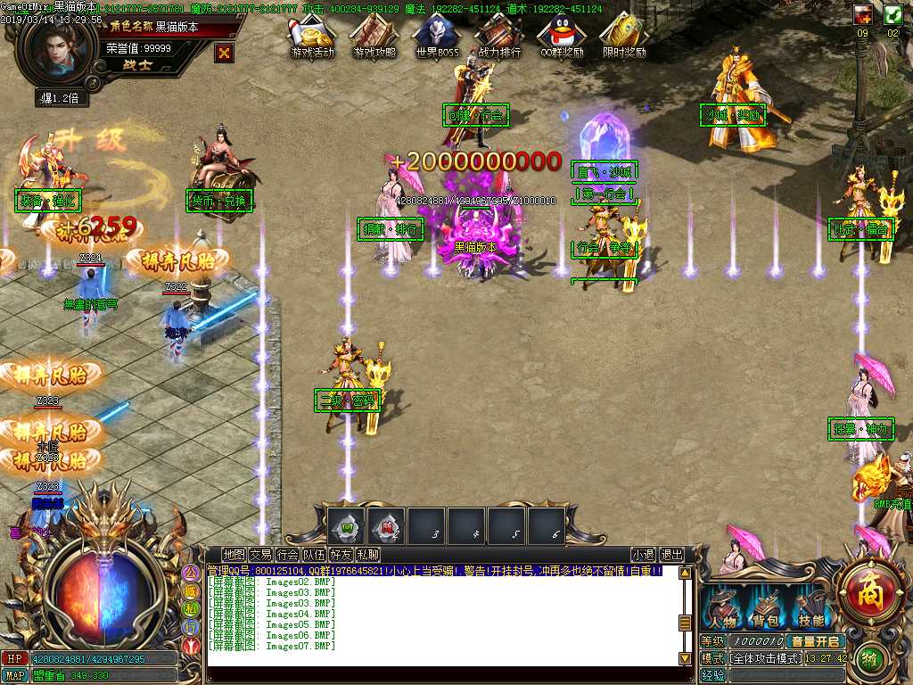 Images08.BMP