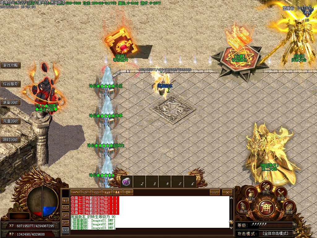 Images04.BMP