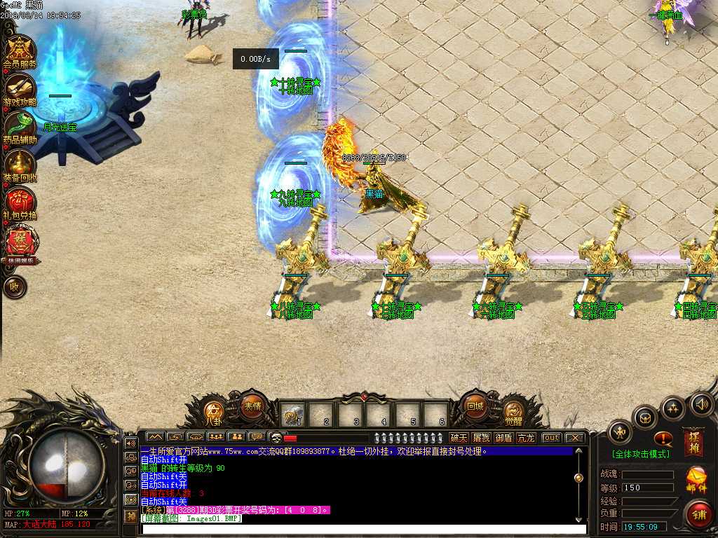 Images02.BMP