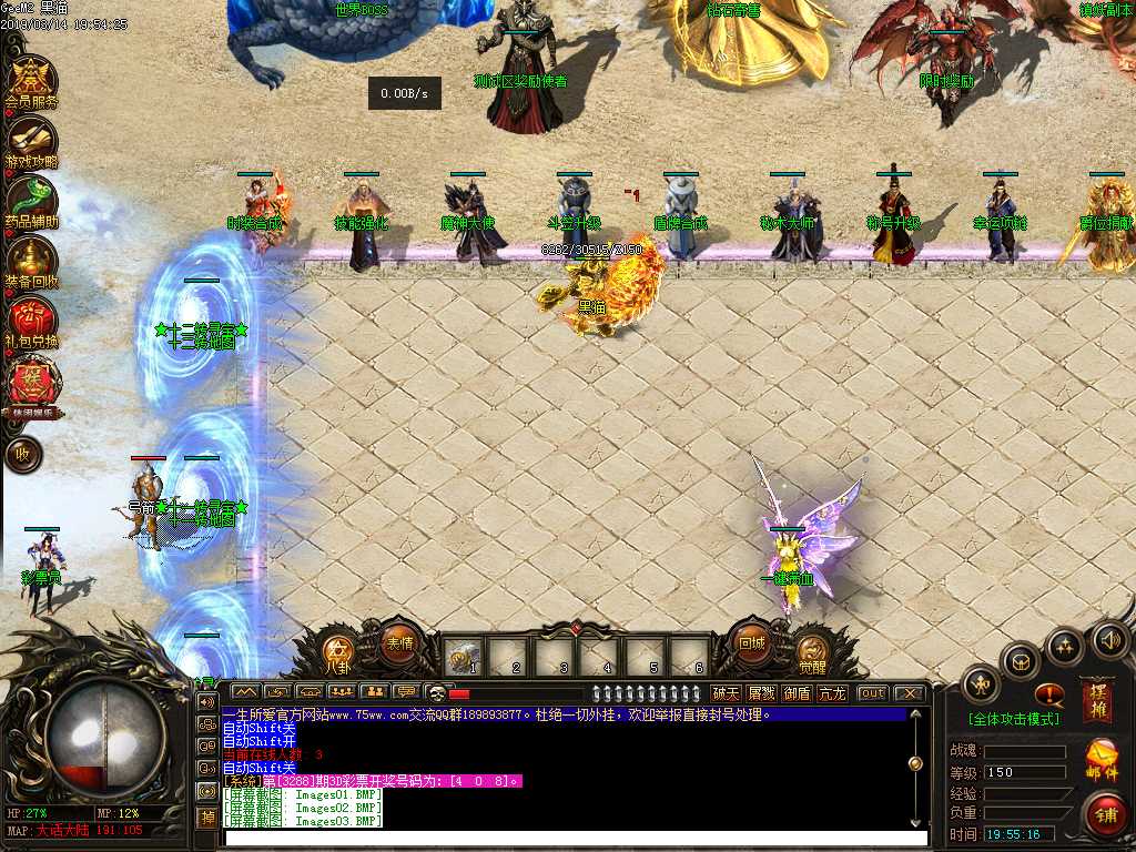 Images04.BMP