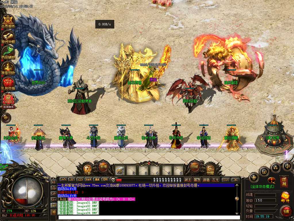 Images05.BMP