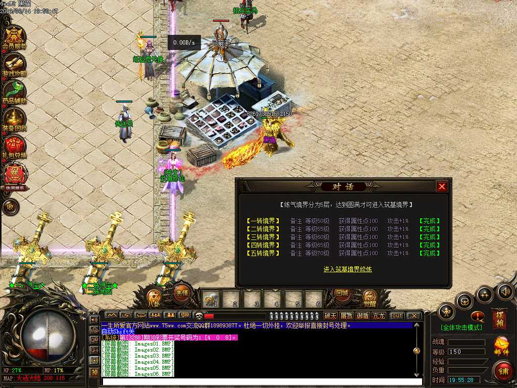 Images07.BMP