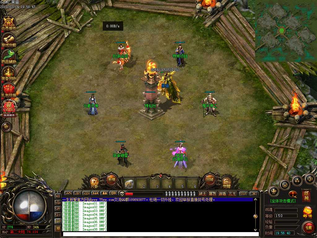 Images09.BMP
