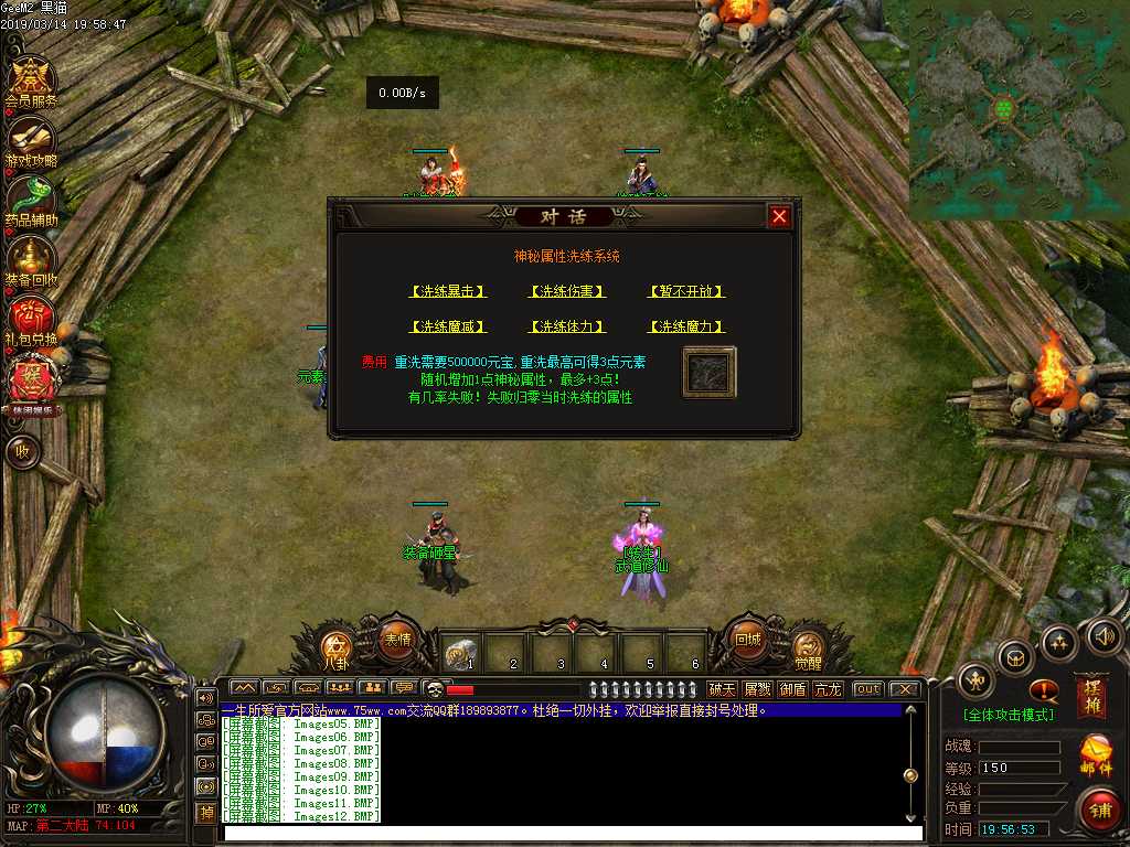 Images13.BMP