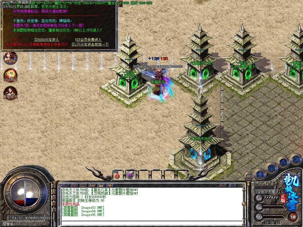 Images06.BMP