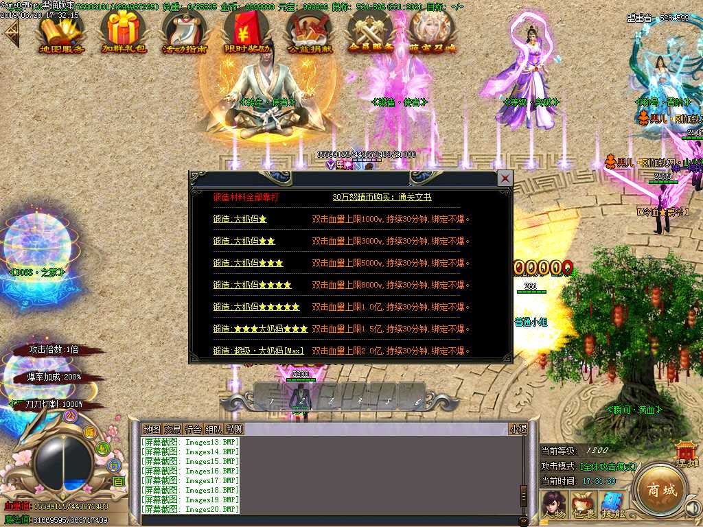 Images21.BMP