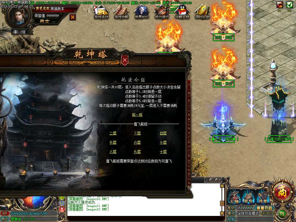Images13.BMP