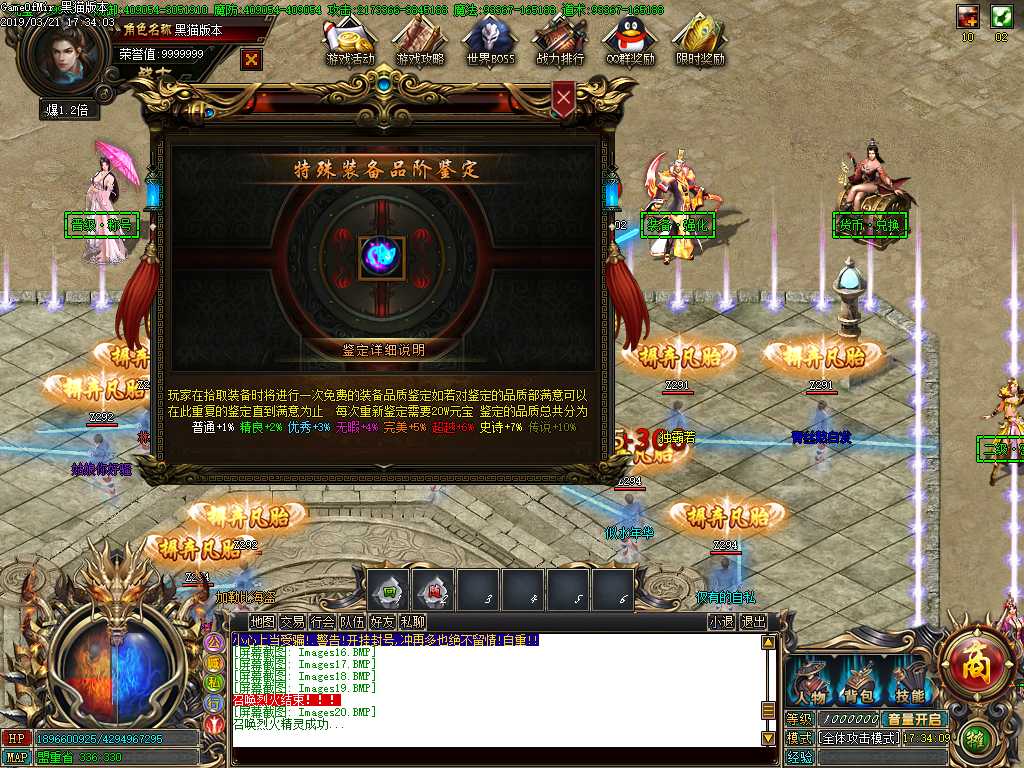 Images21.BMP
