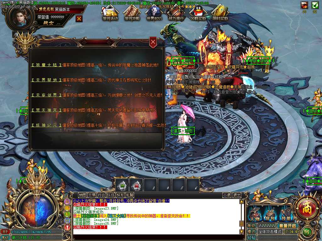 Images26.BMP
