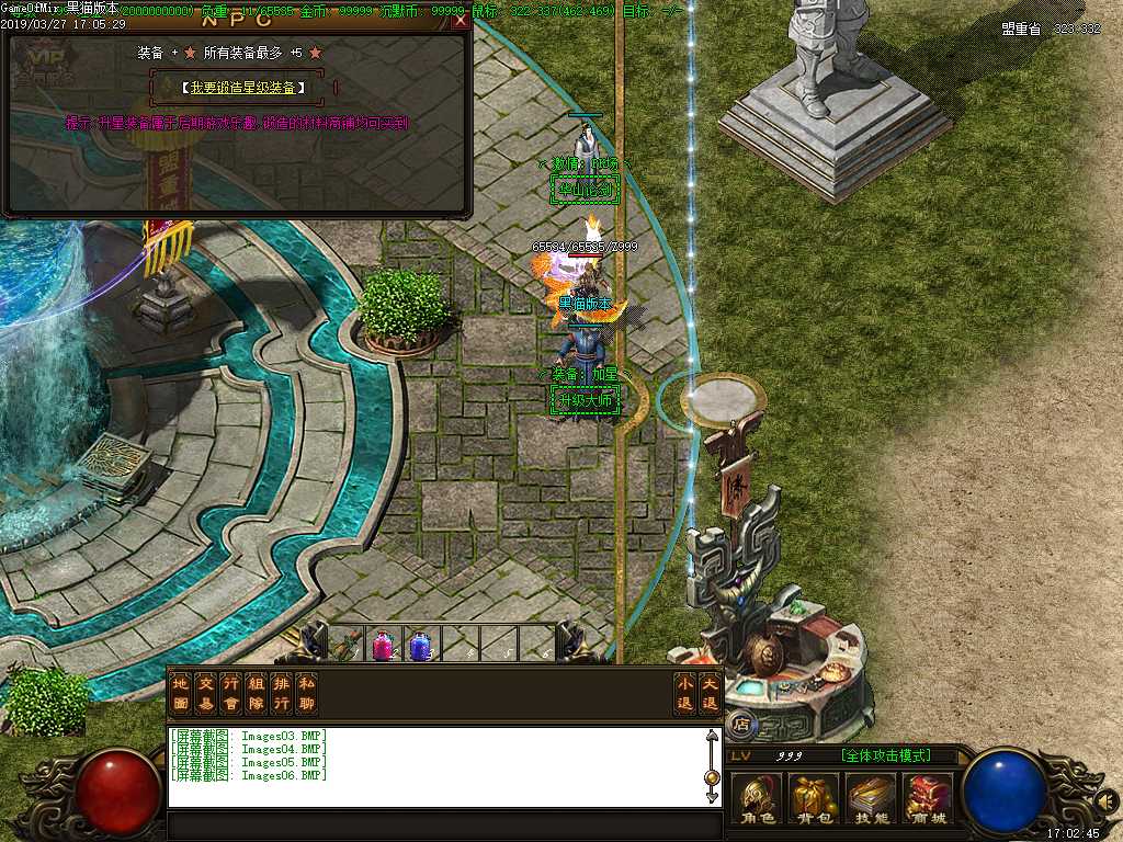 Images07.BMP