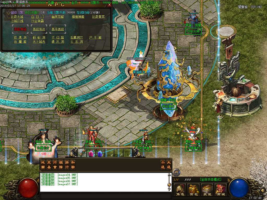 Images08.BMP