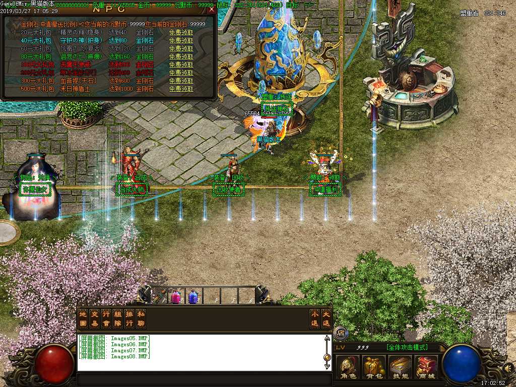 Images09.BMP