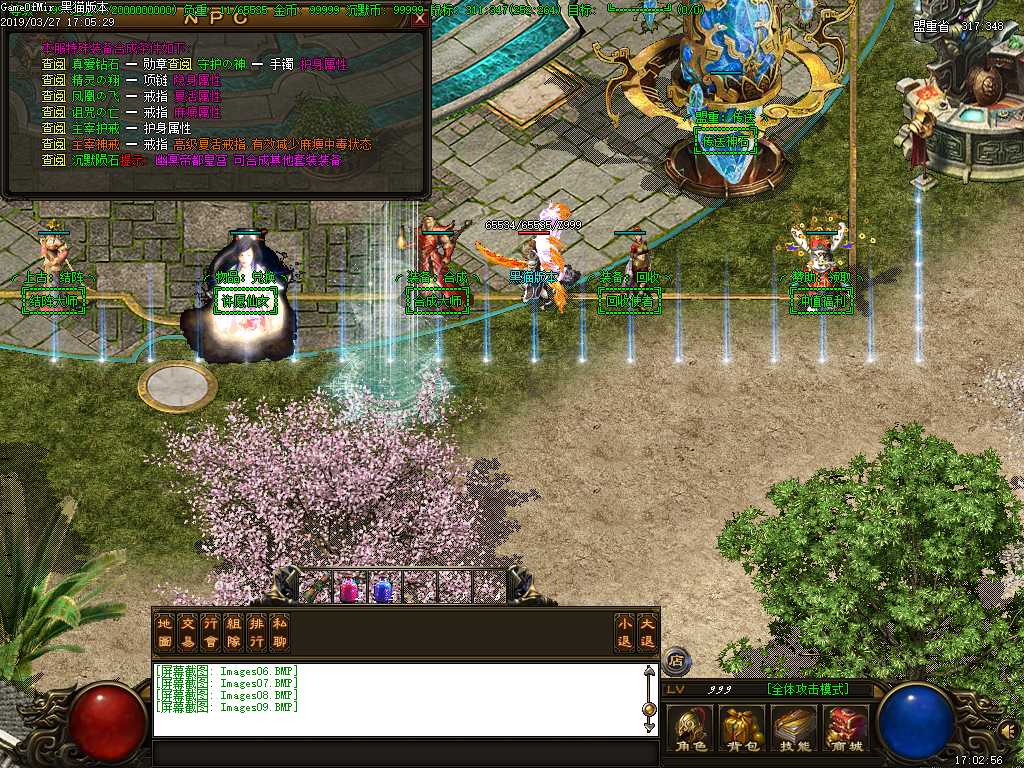 Images10.BMP