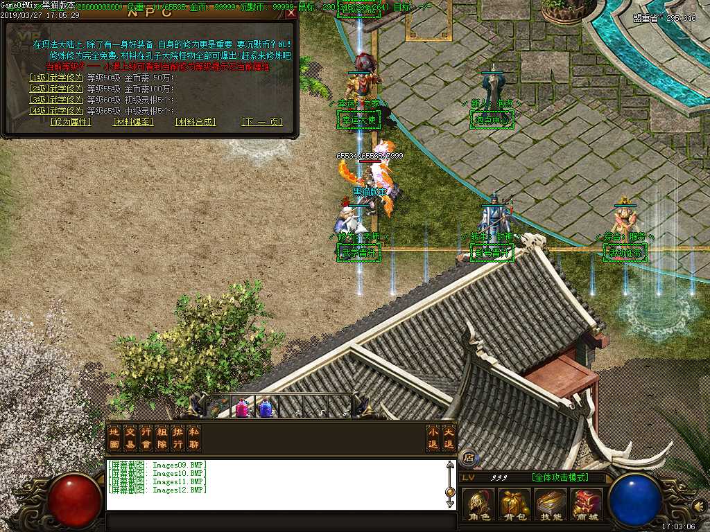 Images13.BMP