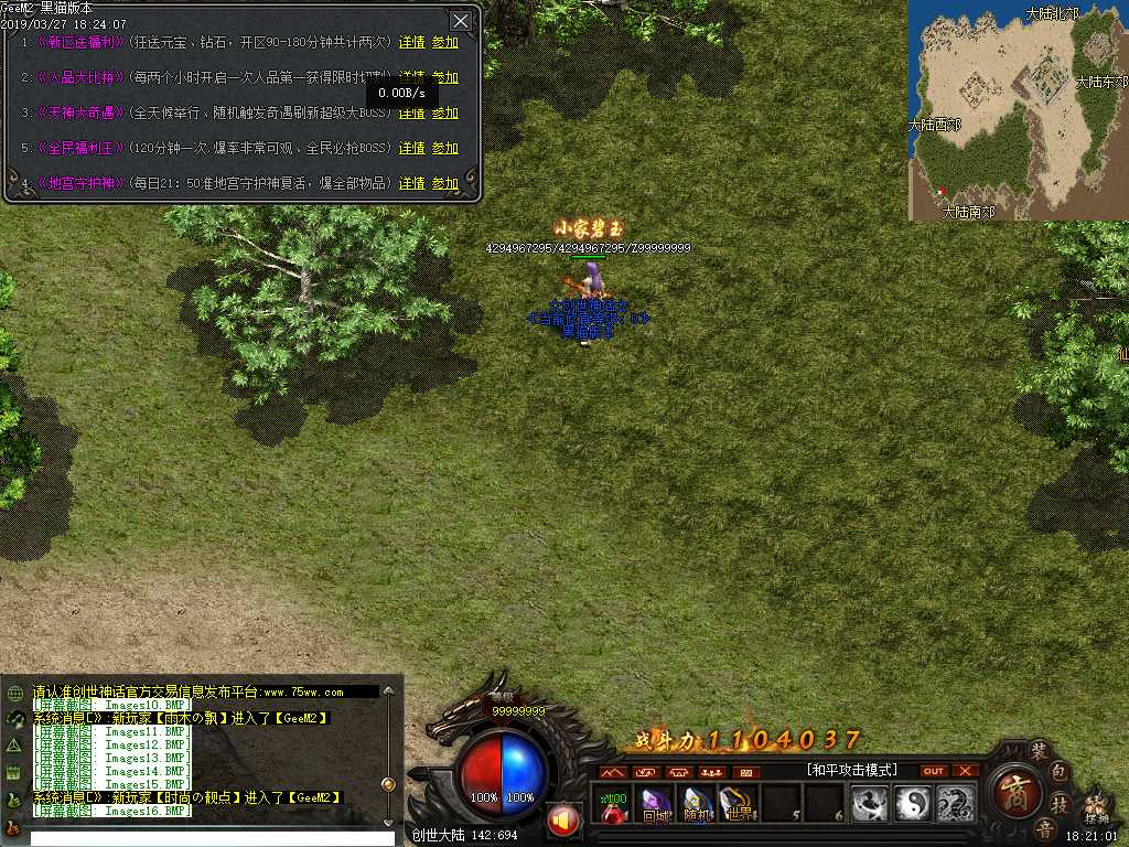 Images17.BMP