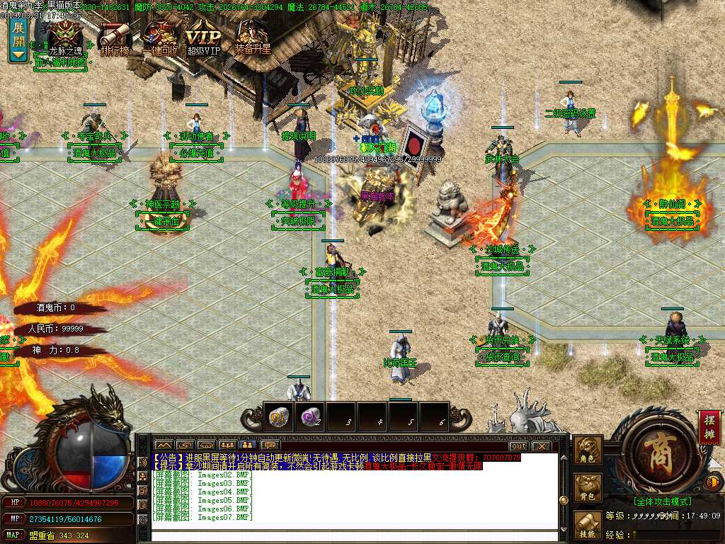 Images08.BMP