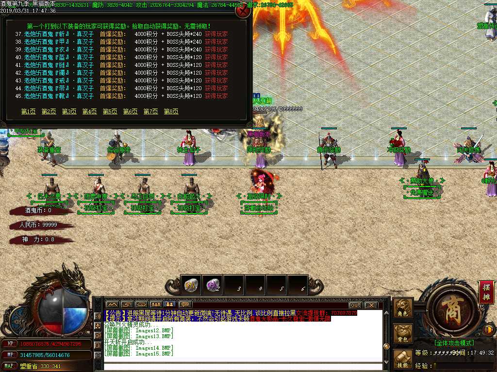 Images16.BMP
